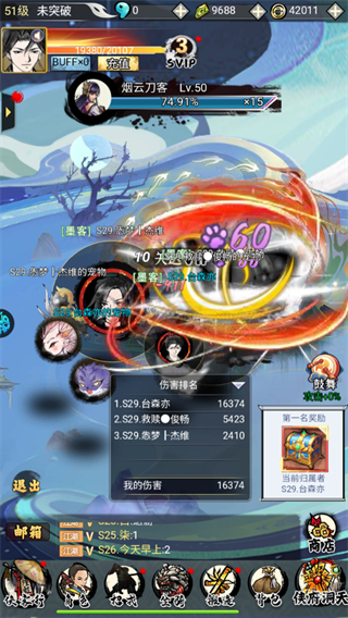 仙宠物语折扣版