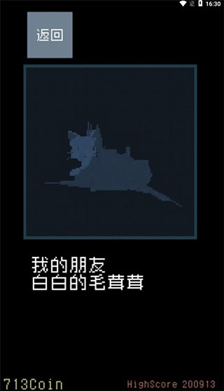 猫咪狂想曲官方版