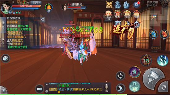 天下手游华为版