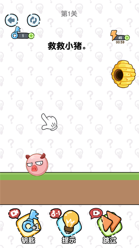 老铁救救我最新版