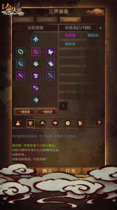 豪侠免费中文版