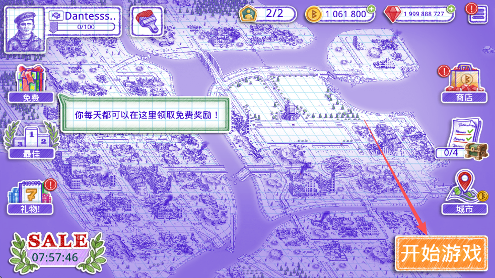 海战棋2官方正版