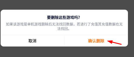 233乐园手机版