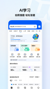 QQ浏览器最新版