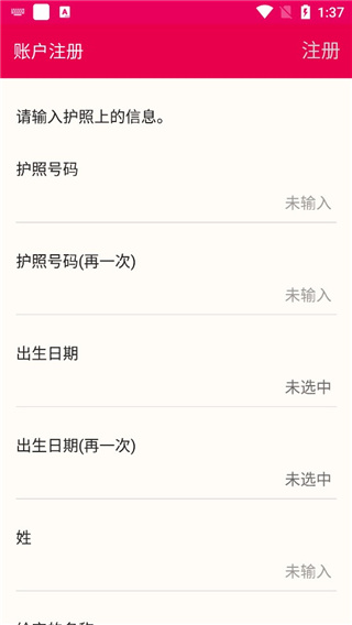 日本mysos软件