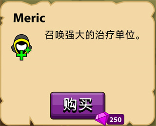 火柴人战争遗产测试版