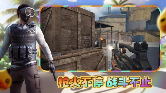 王牌战争bilibili版