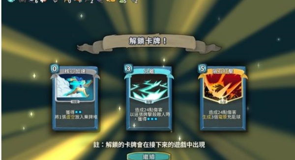 杀戮尖塔安卓手机版