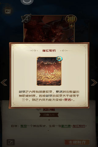 狼人对决官方正版