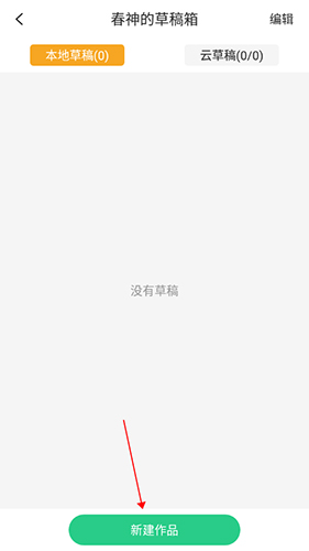 画吧app