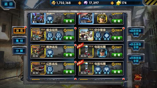 最高警戒破解版