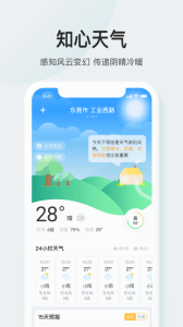 51天气app