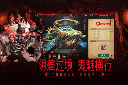 画狐手游华为版