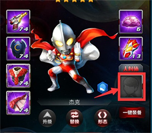 奥特曼系列OL手游4399渠道服