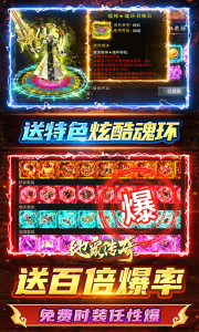 地鼠传奇（尊享0.1折三职业）