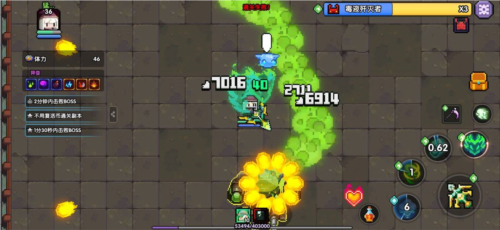 我的勇者小米版