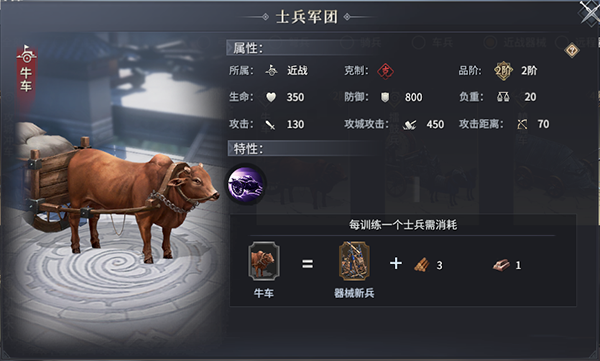 七雄纷争华为版