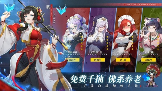 帕尼亚战纪官方版