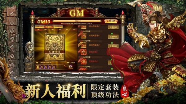 约战沙城九游版