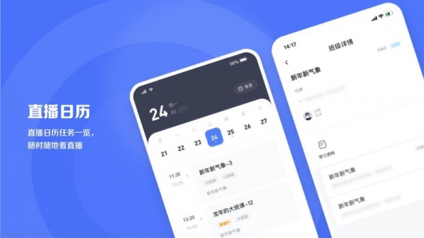直播云app