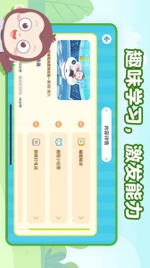 猿编程萌新app