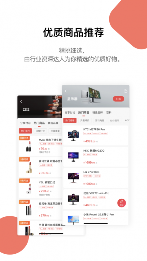 喵喵折手机版