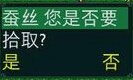 侠义手游