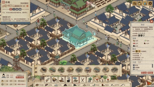 满庭芳：宋上繁华