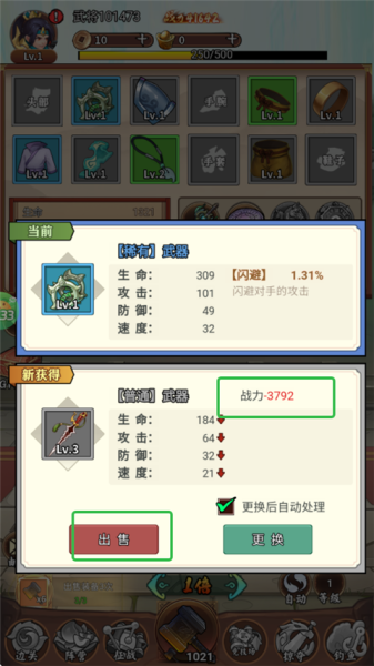 兵马俑0.05折手游