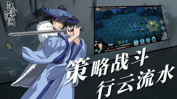 汉家江湖台服
