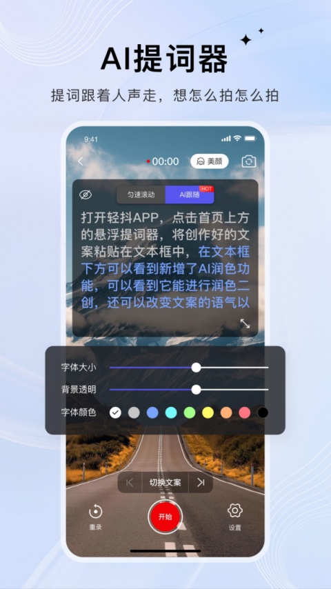 轻抖去水印app