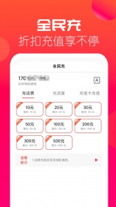 海航通信app