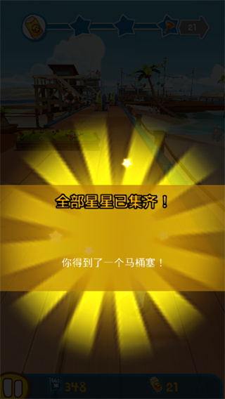 疯狂兔子无敌跑跑官方版