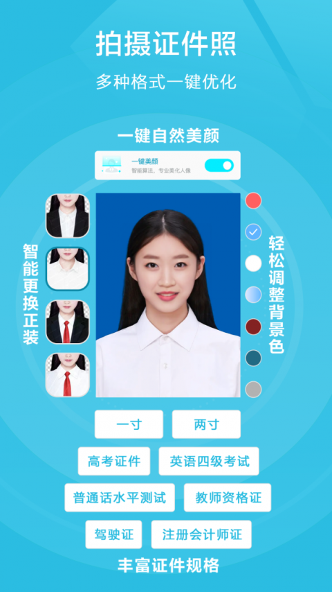扫描宝app