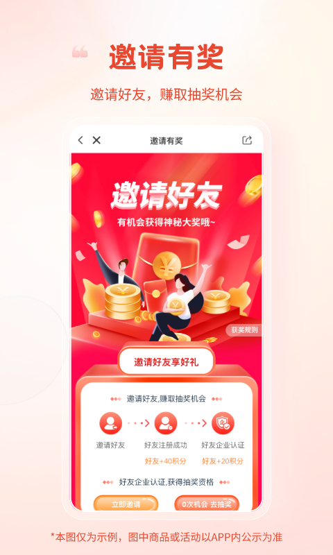 粮油多多交易平台