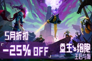 重生细胞手游官方版