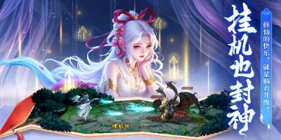 诸世王者手游全版本合集