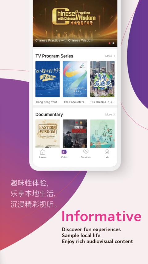 我苏app官方版