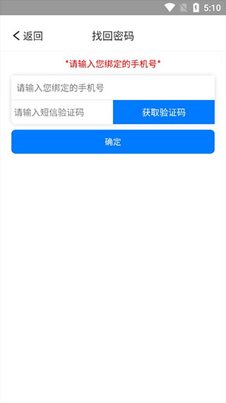 慧知行小学版app