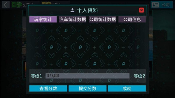 出租车模拟中文版