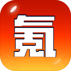 氪金之王最新版