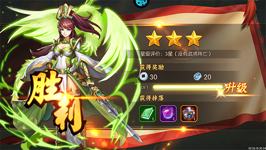 拿下三国0.1折版