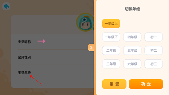 新东方小书童app