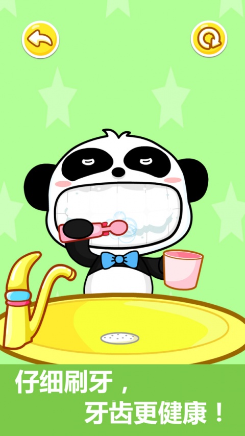 宝宝行为认知app