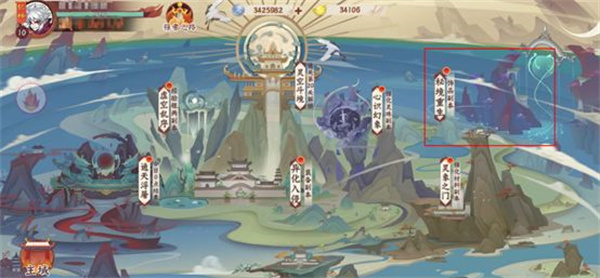天灵诀手游