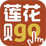 莲花GO最新版