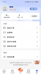 哈尼妹妹最新版
