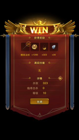 生存传奇最新版