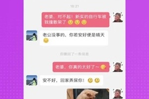 恋爱时光app