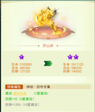 切菜狂人九游版